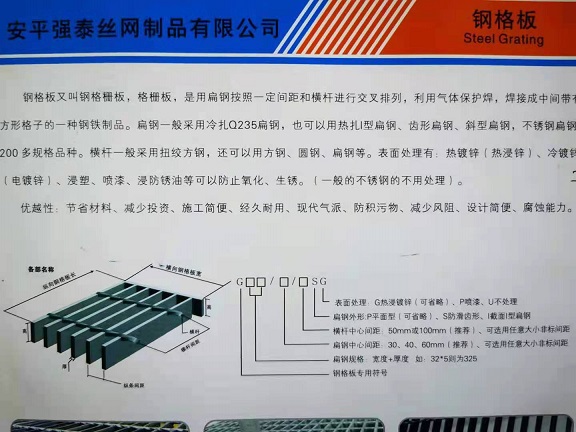 不銹鋼格柵廠家選擇哪家？